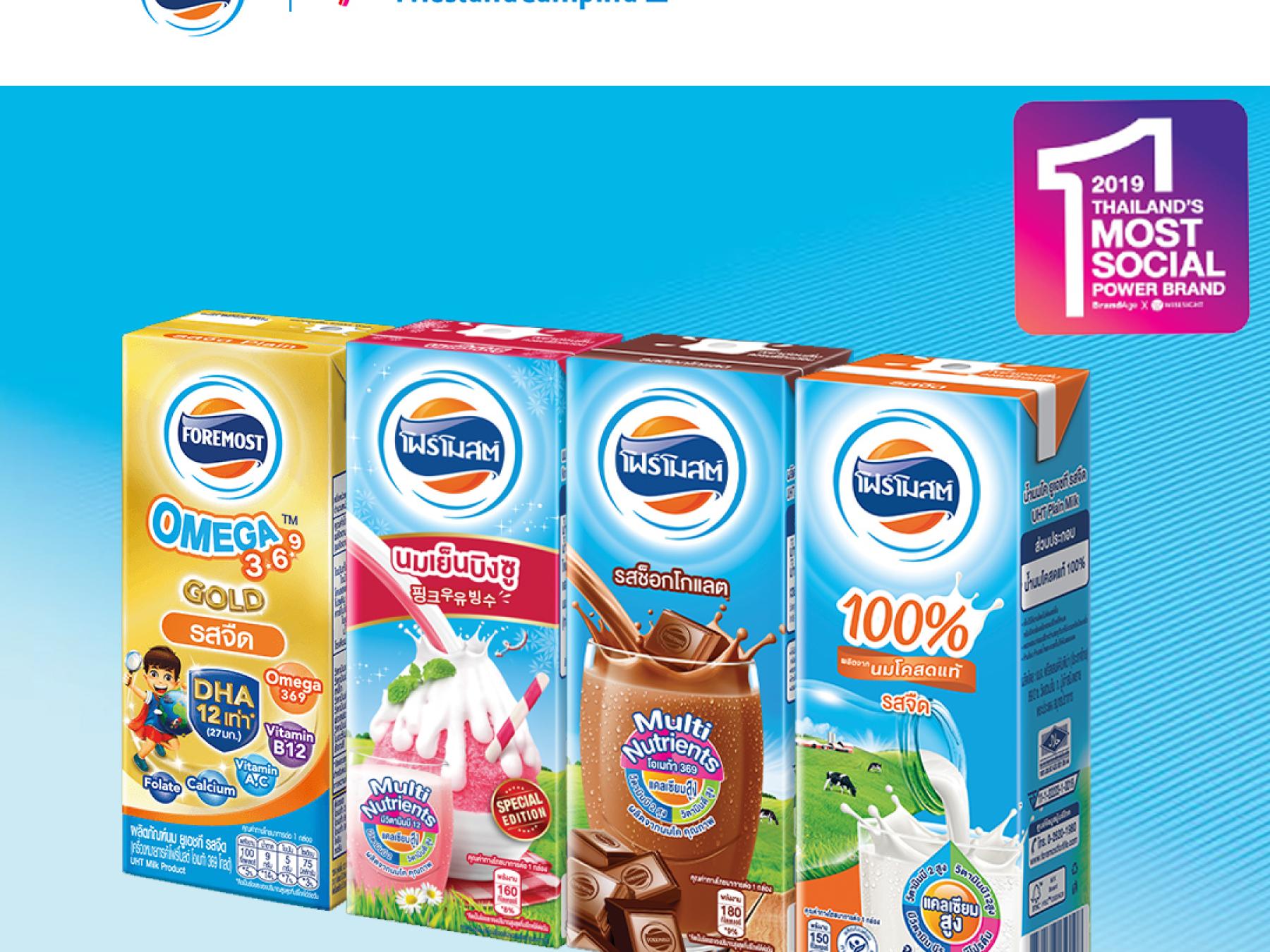 our-company-in-thailand-frieslandcampina-global-career-site